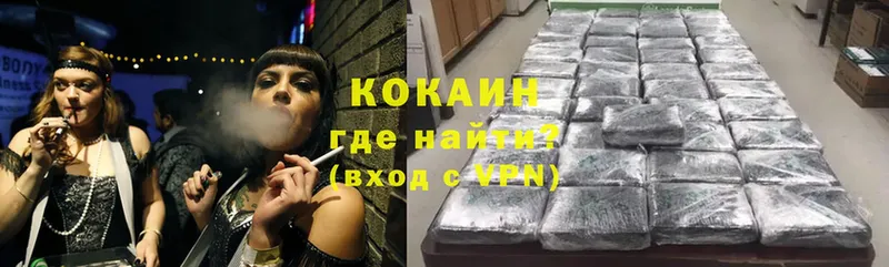 хочу наркоту  Красноуфимск  Cocaine Fish Scale 