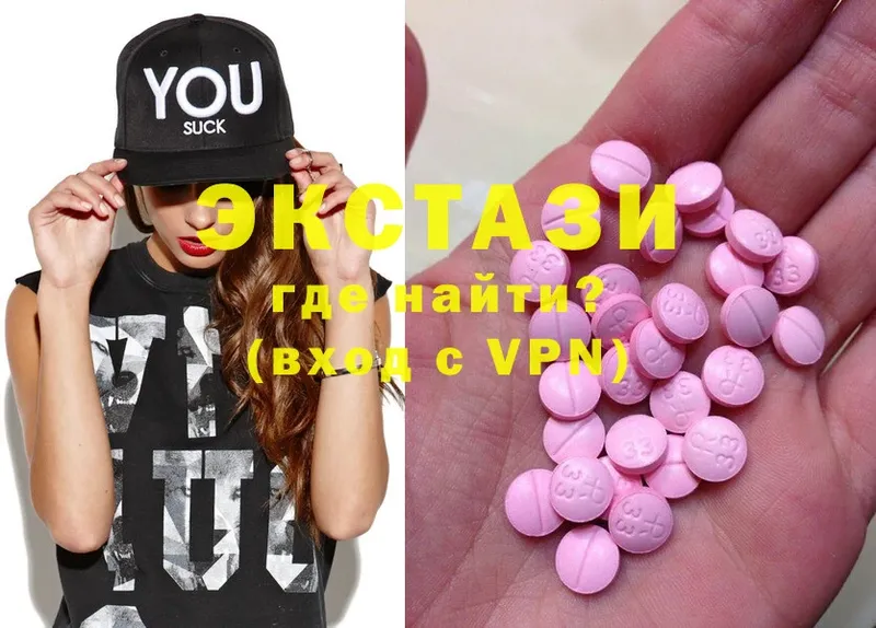 Экстази MDMA  Красноуфимск 